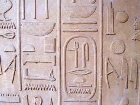 Introducción a los jeroglíficos