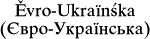 Euro-Ukrainian
