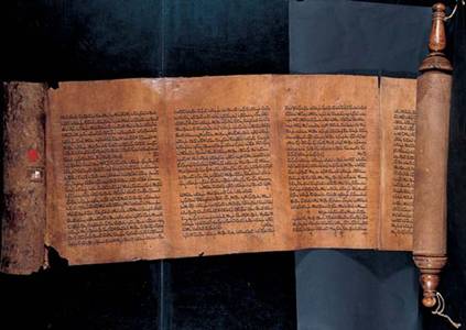 Rollos de la Biblia; Libro de Esther. Biblioteca Nacional, Madrid
