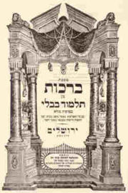 página titular de el tratado de Berajot del Talmud de Babilonia (Edición de Vilnius)