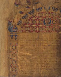 Un evangelio del siglo XI , ilustrativo del estilo decorativo empleado por los eruditos de aquella época.