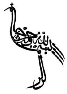 caligrafia arabe (10).jpg