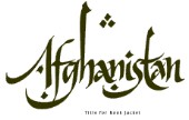 caligrafia arabe.gif