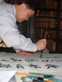 caligrafia china y japonesa (10).jpg