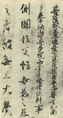 caligrafia china y japonesa (9).jpg