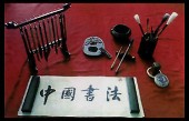 caligrafia china y japonesa (18).jpg