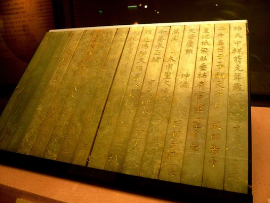 gold & jade books.jpg