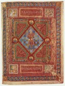 Codex Aureus de St. Emmeram.jpg